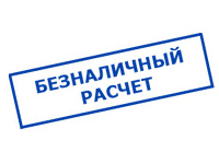 Магазин электротехнических товаров Проф Ток в Азове - оплата по безналу